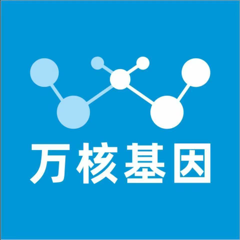 郴州永兴县万核亲子鉴定中心